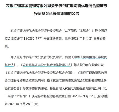 逆市布局 前三季度新基發(fā)行冰點(diǎn)凸顯長期投資機(jī)遇