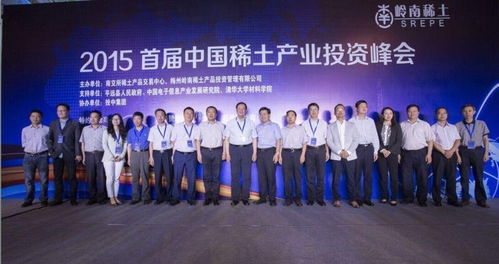 梅州嶺南稀土 專注價值投資的管理之道